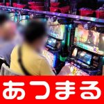 Forstern new mobile casino free spin bonus