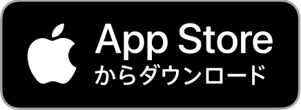 Ursensollen tipico app kann nicht installiert werden